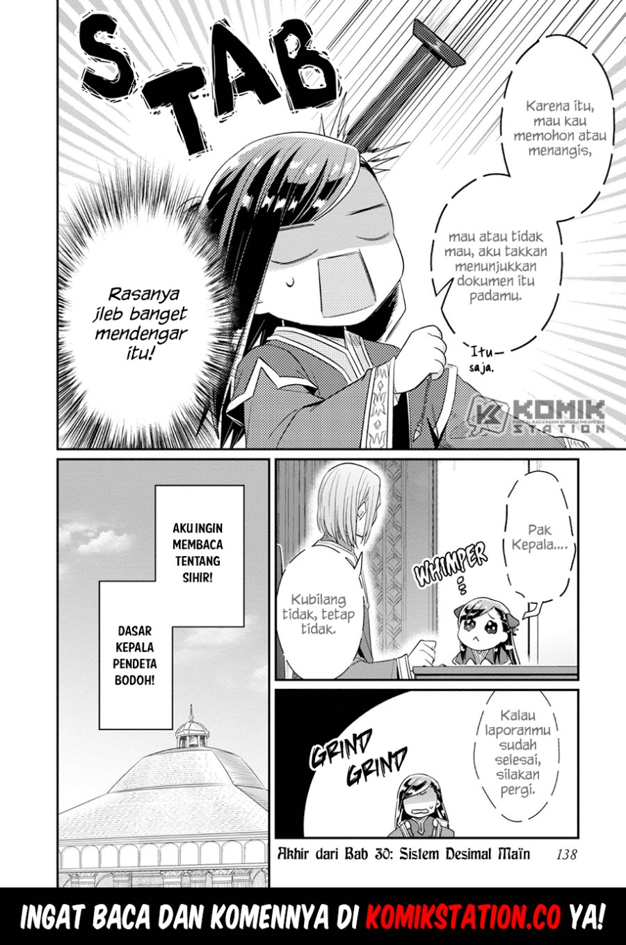 Honzuki no Gekokujou: Part 2